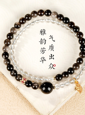 天然银曜石白水晶手链女生双圈叠
