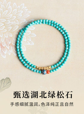 绿松石手串小米珠极细3mm叠戴多