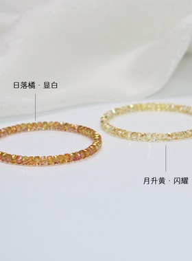 施家闪亮奥地利黄水晶手链女橘色