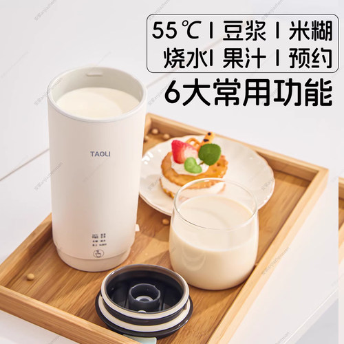 迷你豆浆机一人用小型破壁机便携式家用多功能全自动免过滤米糊机 - 图2