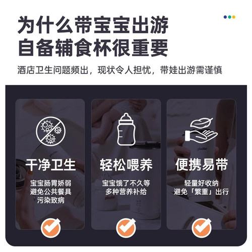 浦利顿破壁机迷你豆浆机一人食plodon破壁机小型新款辅食机豆浆杯 - 图0
