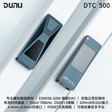 Декодер ◤rr◢dunu达音科dtc500解码耳放hifi苹果安卓便携小尾巴钰升级线