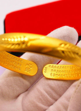 越南沙金古法心经羽毛开口手镯仿黄金可调节手环直播饰品摆摊货源