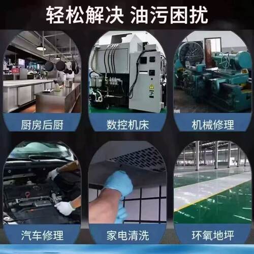 工业酒精99度机械设备仪器清洗去污火锅酒精炉燃料大桶装高浓99% - 图1
