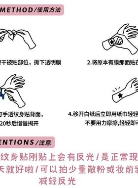 情侣纹身贴手腕小图爱心ins防水