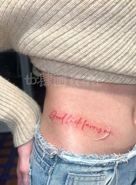腰部辣妹红色英文字母纹身贴防水