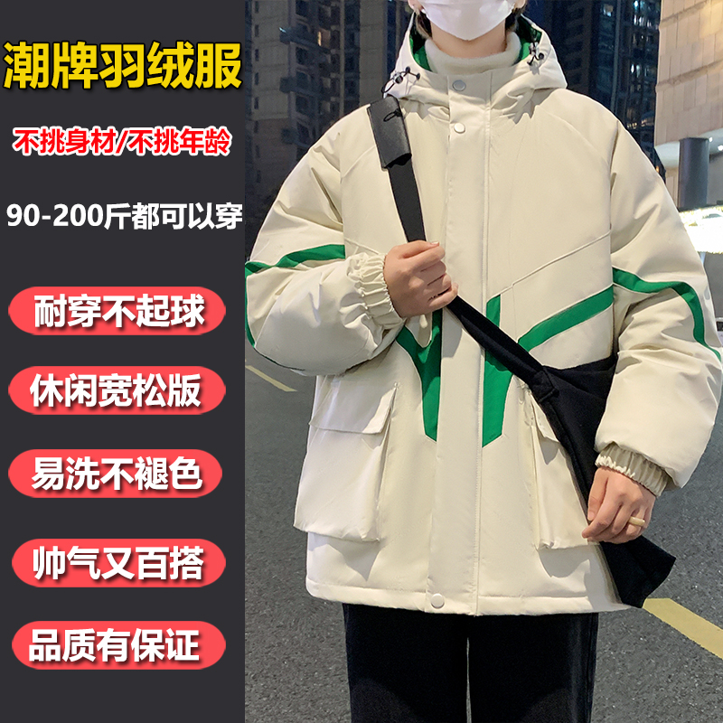 羽绒服男款冬季潮流痞帅气工装棉服棉衣袄子潮牌冲锋衣服加厚外套