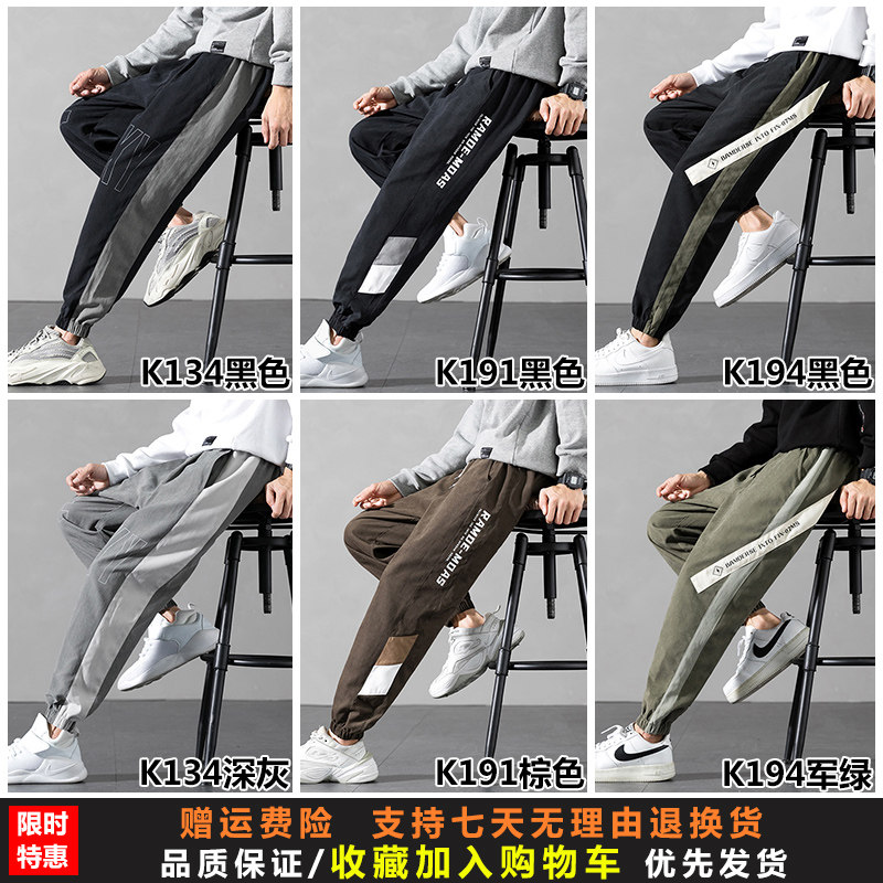 子男春秋季韩版潮流宽松八分哈伦裤 库洛玛休闲裤