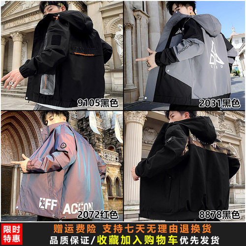 春秋季外套男潮流工装夹克痞帅气休闲上衣潮牌褂子风衣秋冬冲锋衣 - 图0