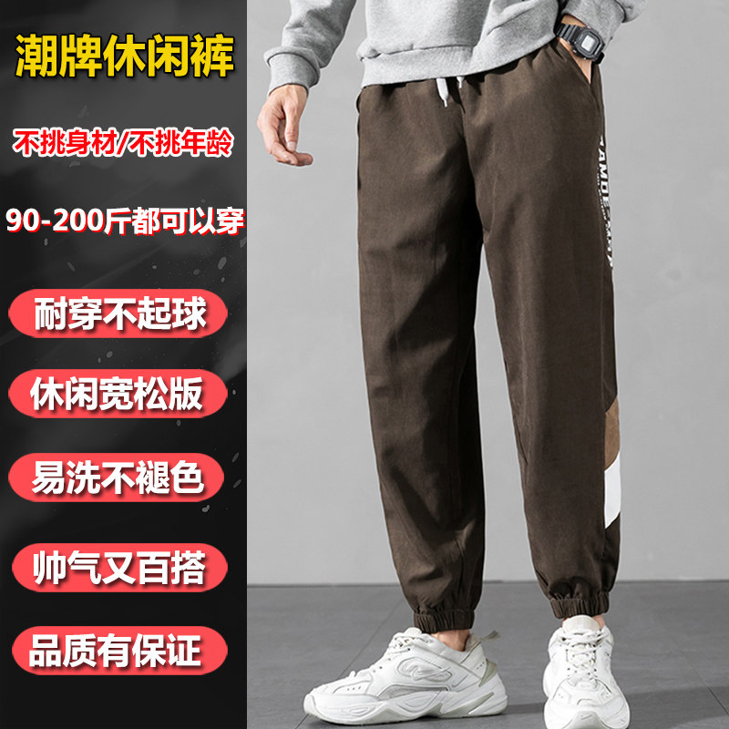 子男春秋季韩版潮流宽松八分哈伦裤 库洛玛休闲裤