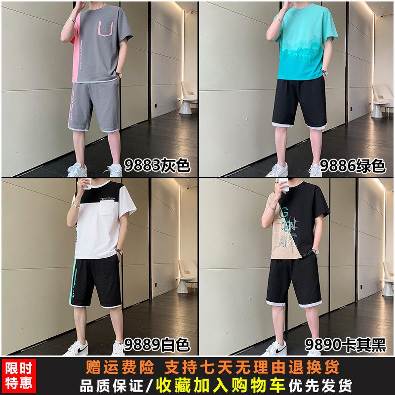 男士套装夏季韩版潮流7七分袖t恤 库洛玛T恤