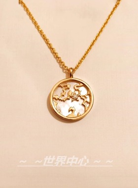 你是我世界的最中心项链女