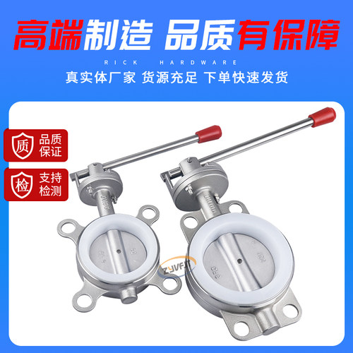 201/整套304不锈钢对夹式D71X-10/16P手动蝶阀DN40-400软密封蝶阀 - 图1