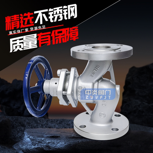 U41S-16P/25P 304不锈钢高温法兰柱塞阀/锅炉蒸汽柱塞阀 - 图0