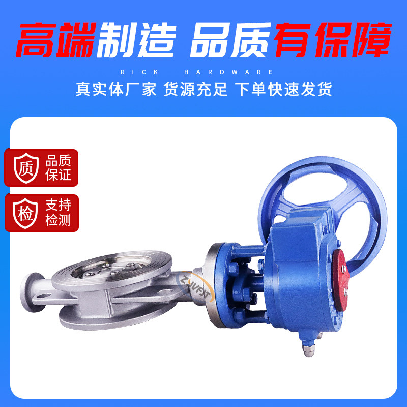 D373H/W-10/16C/P 铸钢/不锈钢304 涡轮硬密封对夹式蝶阀DN50-600,淘宝优惠券,粉丝福利购,淘宝优惠卷