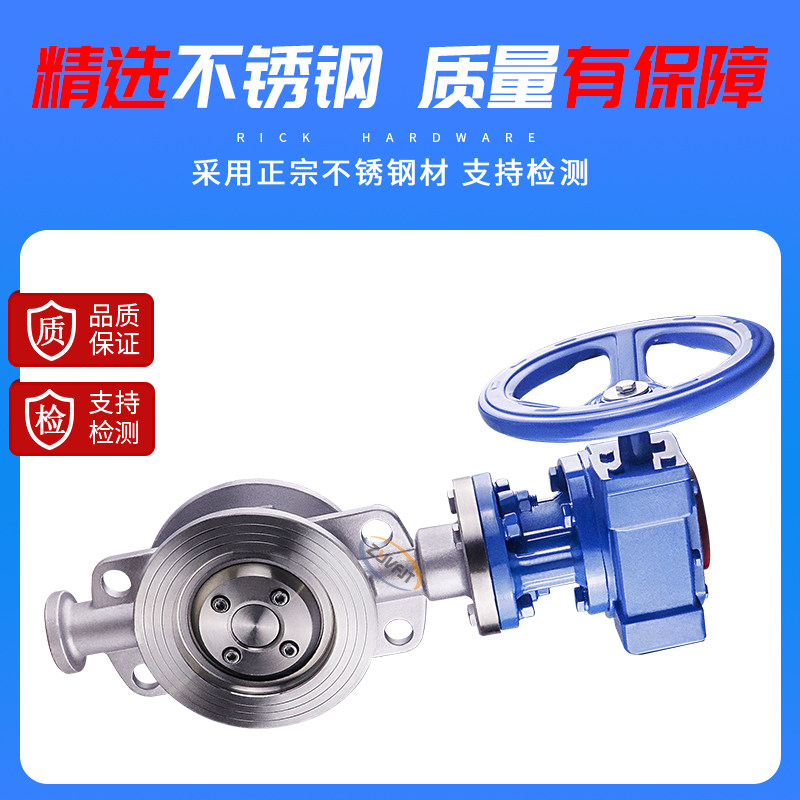 D373H/W-10/16C/P 铸钢/不锈钢304 涡轮硬密封对夹式蝶阀DN50-600,淘宝优惠券,粉丝福利购,淘宝优惠卷