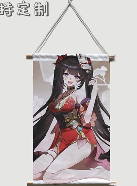 花火卷轴挂画崩铁二次元定制海报崩坏星穹铁道人物墙贴宿舍床头画