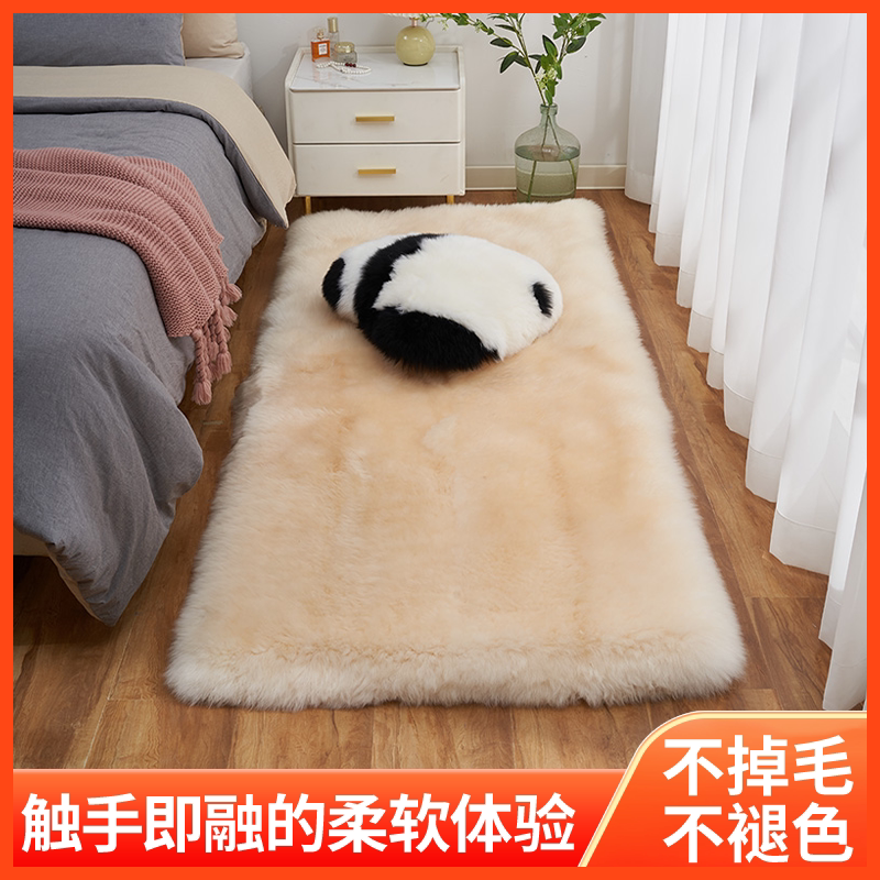 Pure wool thickened warm bedside blanket