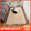 Pure wool thickened warm bedside blanket