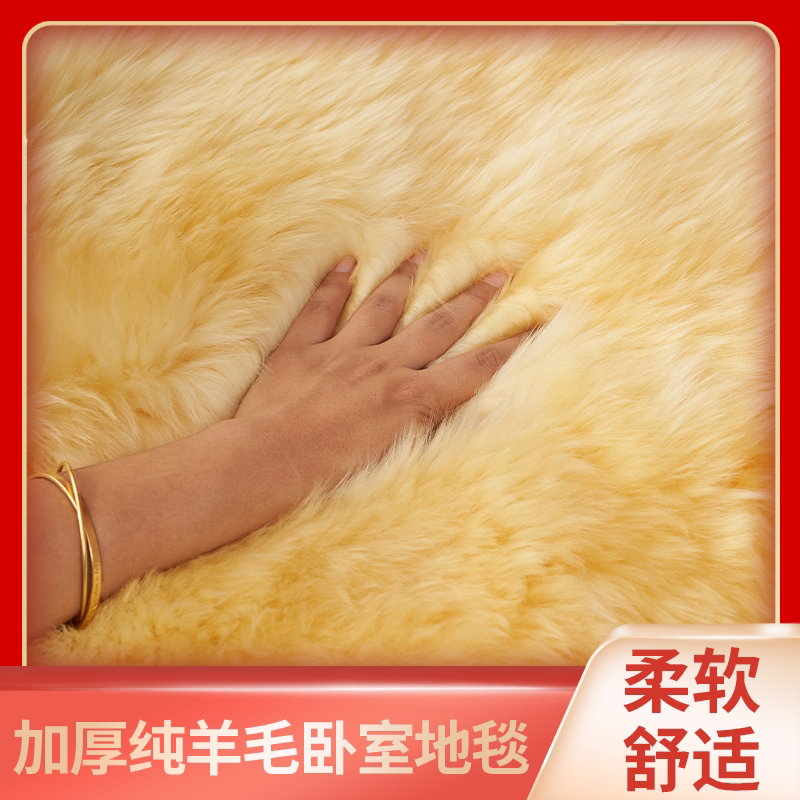 Pure wool thickened warm bedside blanket