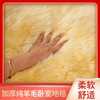 Pure wool thickened warm bedside blanket