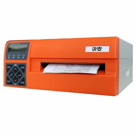 hd sticker printer