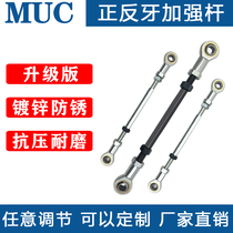 Flip-tooth two-way adjustment screw universal fish eye lever end joint bearing connecting rod SI16TK ball head tie rod