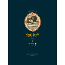 Ebook No Back to World Literary Names-Loves Education Year of the Year 200 Less 30