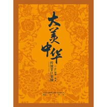 No refund for e-books Greater China-traditional festival One 1 Yuan