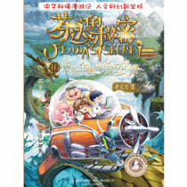 Ebooks dont back out of Findas secret 16: Terrified Gold Mausoleum Lake