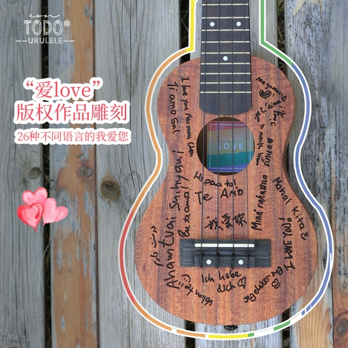 Todo Flagship Store Yuxili Love Series серия 520 Full Lov