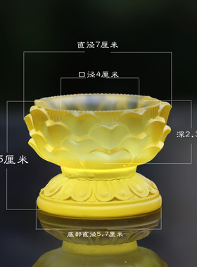 琉璃莲花烛台佛前供奉摆件佛具