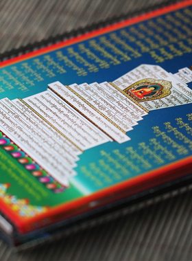 莲花生大士佛具画像结缘水晶摆件