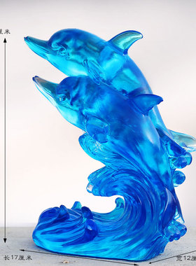 创意琉璃海豚摆件客厅办公桌面书房前台桌面摆放高档朋友送礼工艺