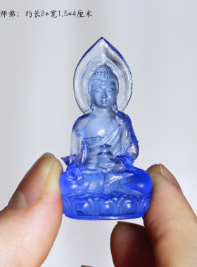 琉璃药师佛摆件迷你随身
