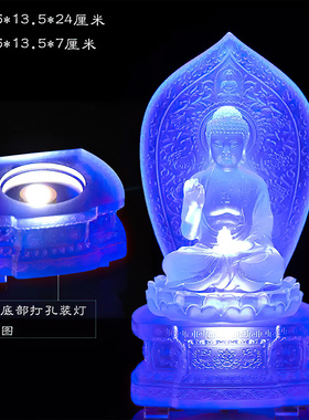琉璃莲花八吉祥药师佛垫高底座
