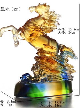 壮志凌云居家客厅招财礼物工艺品