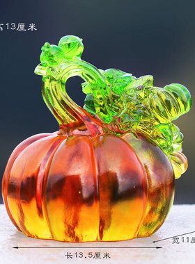 琉璃南瓜繁荣富贵创意摆件客厅桌面办公前台摆放朋友送礼工艺品
