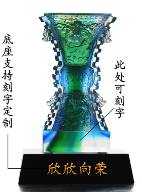 古法琉璃鼎摆件聚财招财中式礼品