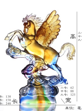 琉璃志在千里创意摆件送老板礼物