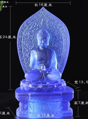 琉璃背板药师佛佛像发光底座摆件