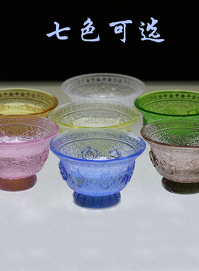 古法真琉璃八吉祥净水杯佛堂寺庙法器琉璃供水杯佛前摆件七色可选