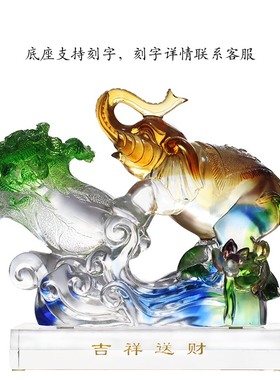 琉璃吉象开业乔迁百财高档工艺品
