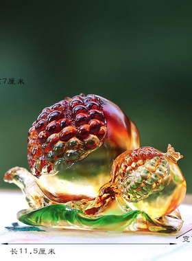 多子多福琉璃石榴送礼摆件