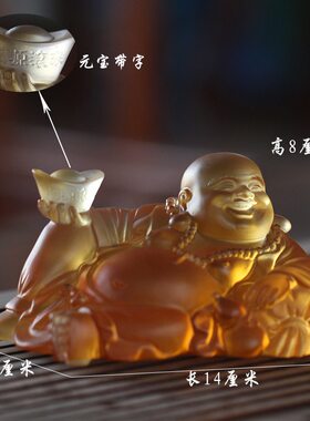 室内车用摆放聚财纳福琉璃佛像