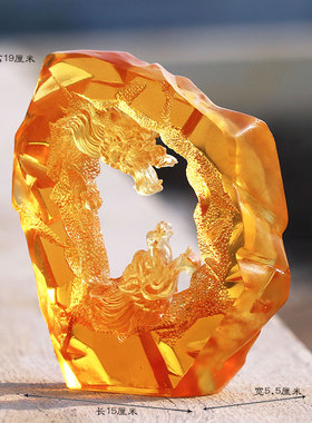 琉璃龙摆件生肖财运风水装饰