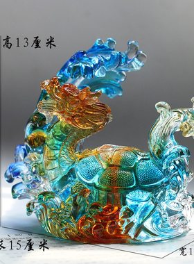 琉璃龙龟居家节日贺寿送礼摆件