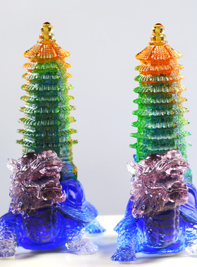 玻璃琉璃龙龟塔招财风水摆件送礼