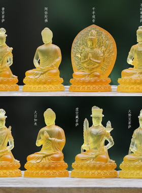 琉璃生肖神摆件十大守护神