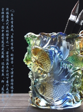 年年有余笔筒刻字礼品琉璃摆件